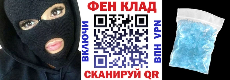 АМФ 97%  Купить закладки  Долгопрудный 