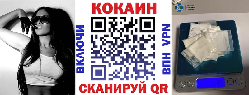 КОКАИН VHQ  Купить где  Долгопрудный