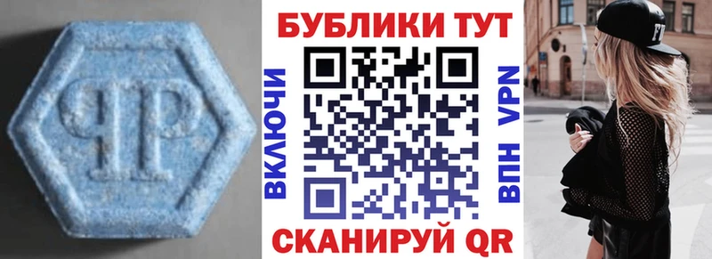 ЭКСТАЗИ Дубай  Купить закладки  Долгопрудный 