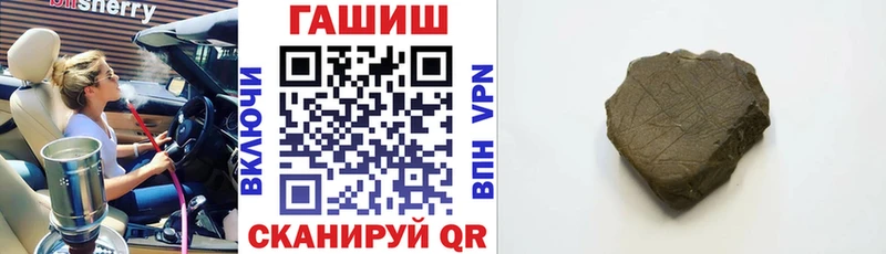 ГАШИШ ice o lator  Купить где  Долгопрудный 