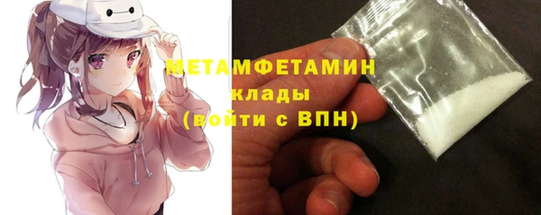 молекула духа Кодинск