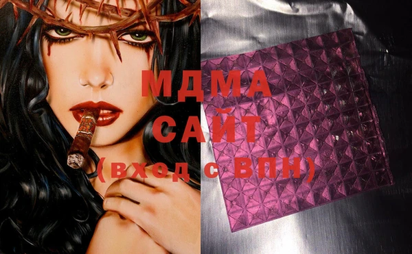 молекула духа Кодинск