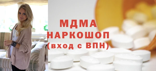 молекула духа Кодинск