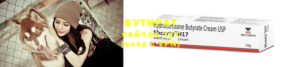 гидра Козловка