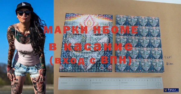 гидра Козловка