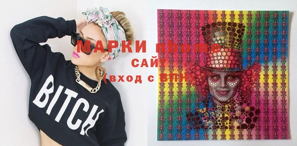 молекула духа Кодинск