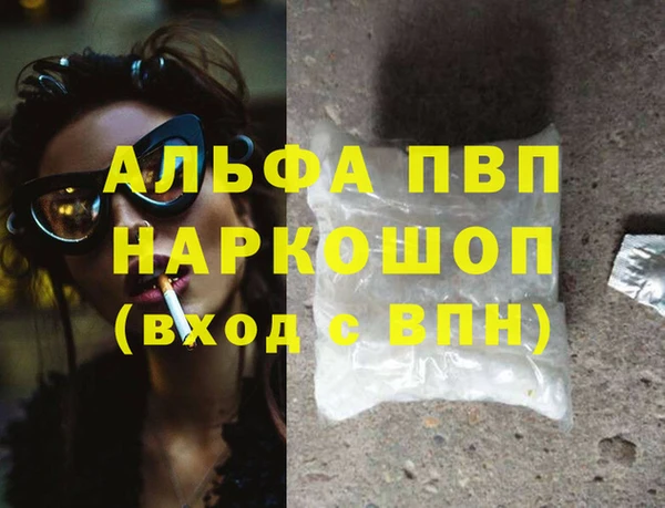 молекула духа Кодинск