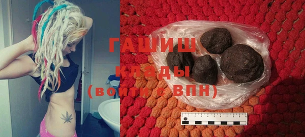 молекула духа Кодинск