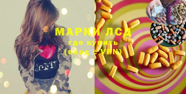 молекула духа Кодинск