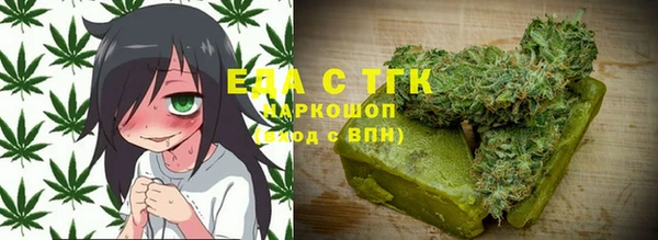 молекула духа Кодинск