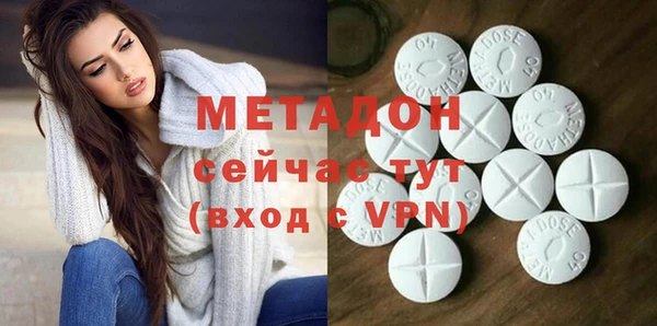 молекула духа Кодинск