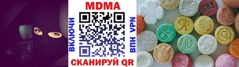 MDMA VHQ  Купить  Долгопрудный