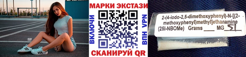 Купить закладки  Долгопрудный  Марки NBOMe 1500мкг 