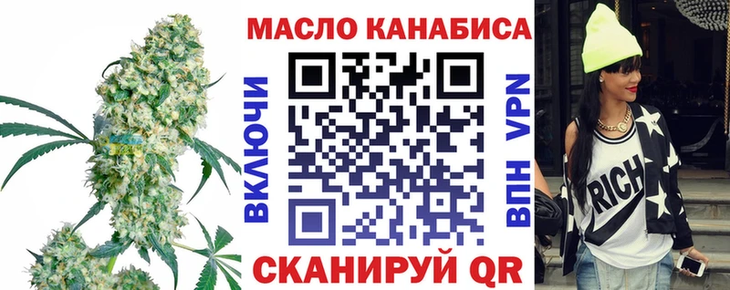 Купить  Долгопрудный  ТГК вейп с тгк 